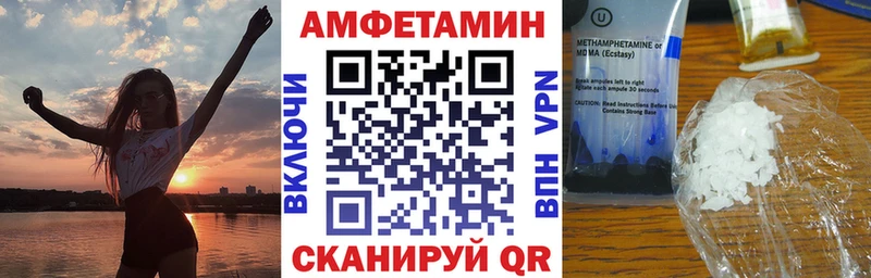 Купить где  Питкяранта  Amphetamine VHQ 