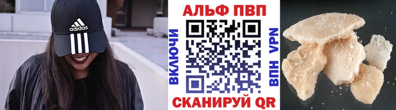 Купить закладки  Питкяранта  Альфа ПВП мука 