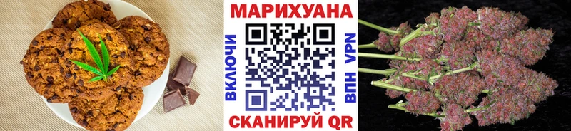 Еда ТГК марихуана  Купить  Питкяранта 