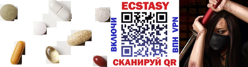 Купить закладки  Питкяранта  ЭКСТАЗИ Punisher 