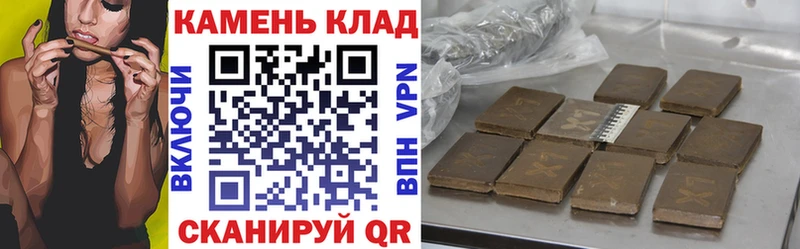 Гашиш ice o lator  Купить  Питкяранта 