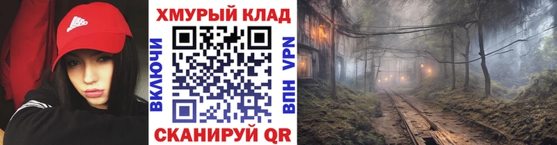 ГЕРОИН герыч  Купить где  Питкяранта 