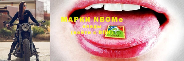 экстази Каменногорск