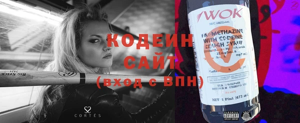 экстази Каменногорск