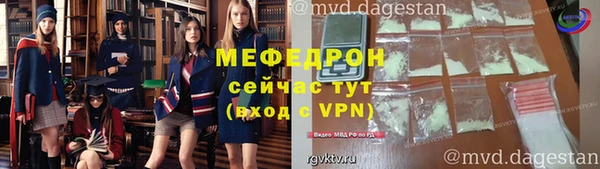 экстази Каменногорск