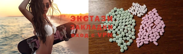 метамфетамин Каменка