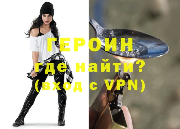 метамфетамин Каменка