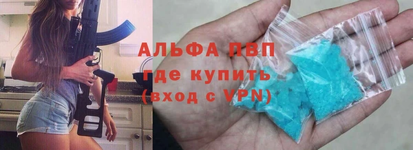 экстази Каменногорск