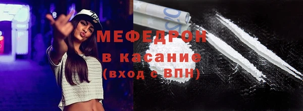 метамфетамин Каменка