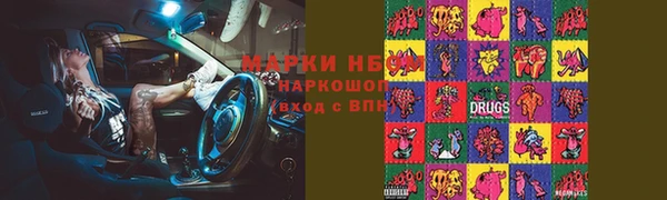 экстази Каменногорск
