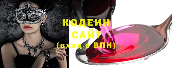экстази Каменногорск