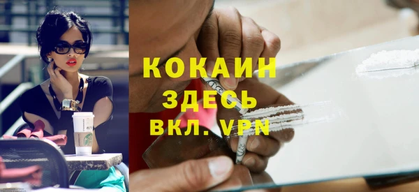 метамфетамин Каменка