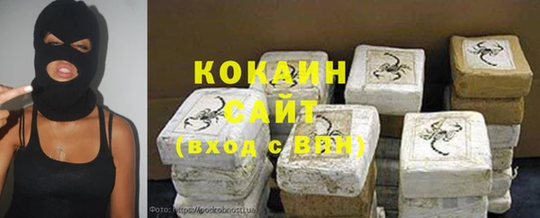 метамфетамин Каменка