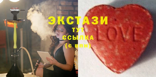 экстази Каменногорск