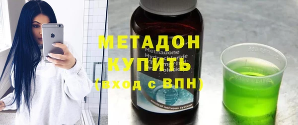 метамфетамин Каменка