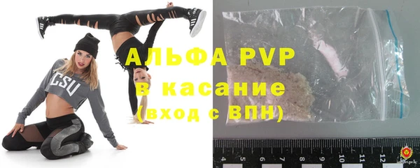 метамфетамин Каменка