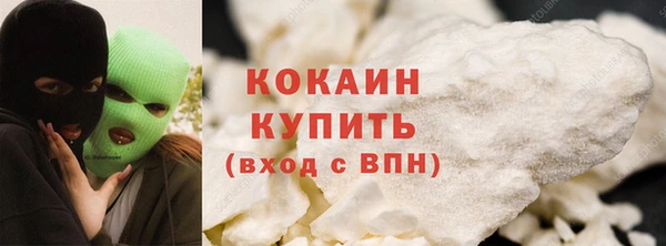 метамфетамин Каменка