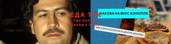 метамфетамин Каменка