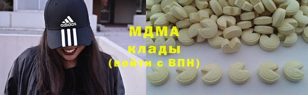 экстази Каменногорск