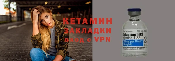 экстази Каменногорск