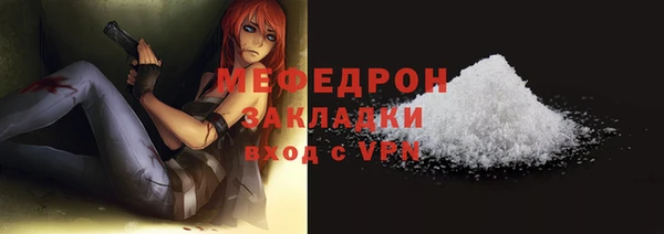 экстази Каменногорск