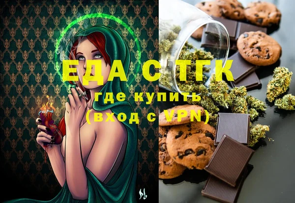 экстази Каменногорск