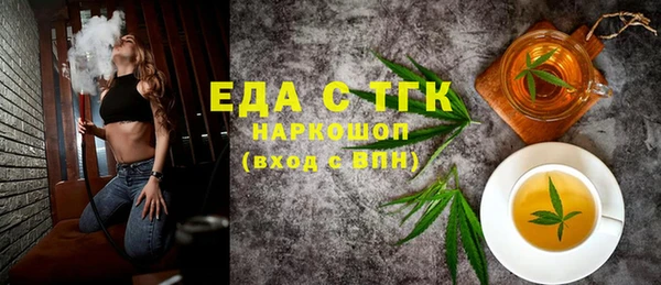 гидра Каменск-Шахтинский