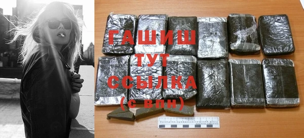 экстази Каменногорск