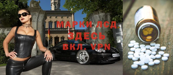гидра Каменск-Шахтинский
