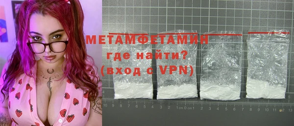 метамфетамин Каменка
