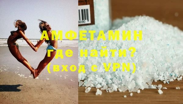 экстази Каменногорск