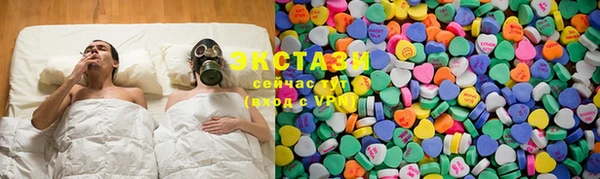 метамфетамин Каменка