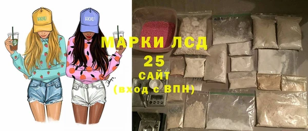 гидра Каменск-Шахтинский