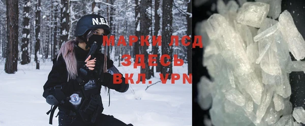 метамфетамин Каменка