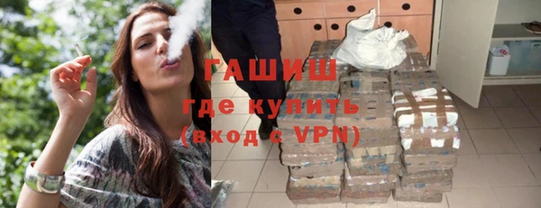 гидра Каменск-Шахтинский