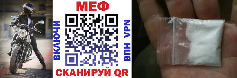 Купить закладки  Питкяранта  Меф mephedrone 