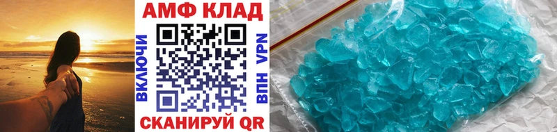 Первитин винт  Купить  Питкяранта 